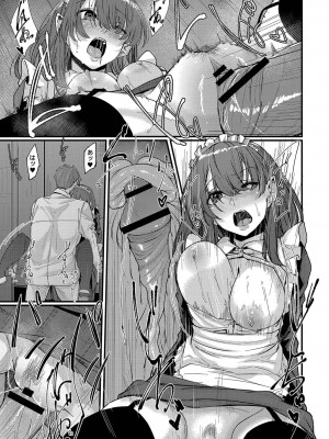 [白菊] 恋焦_210