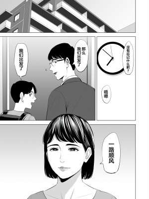 [多摩豪] 義弟が私を女にする (オリジナル) [翻车汉化组]【HD】高清晰度_0105
