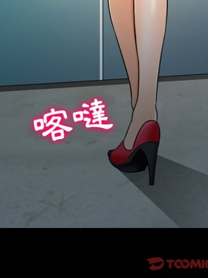 愛情撲朔迷離 58-59話_58_027