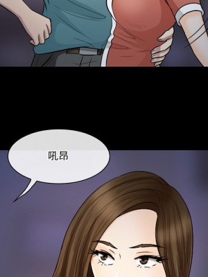 愛情撲朔迷離 58-59話_58_036