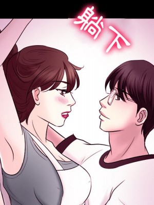 愛情撲朔迷離 58-59話_58_090