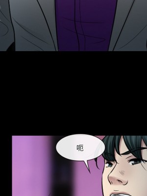 愛情撲朔迷離 58-59話_59_040