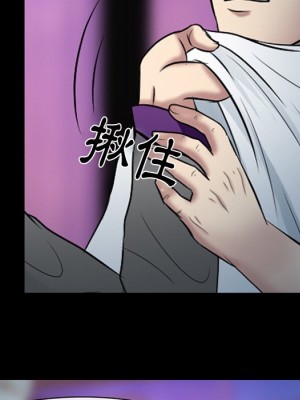 愛情撲朔迷離 58-59話_59_041
