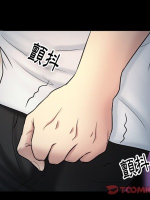 愛情撲朔迷離 58-59話_59_057
