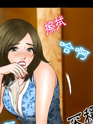 愛情撲朔迷離 58-59話_59_060