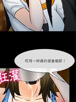 愛情撲朔迷離 58-59話_59_092