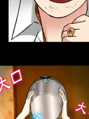 愛情撲朔迷離 58-59話_59_095