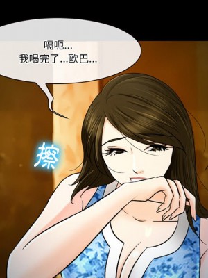 愛情撲朔迷離 58-59話_59_107