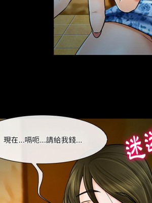 愛情撲朔迷離 58-59話_59_109