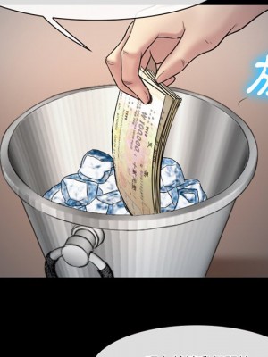 愛情撲朔迷離 58-59話_59_115