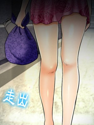 愛情撲朔迷離 58-59話_59_118