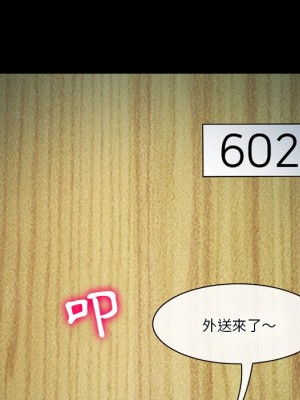愛情撲朔迷離 58-59話_59_121
