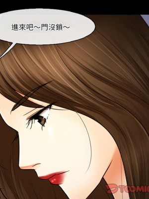 愛情撲朔迷離 58-59話_59_123