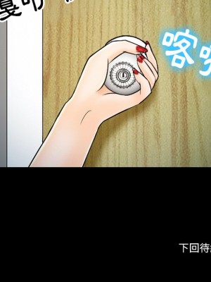 愛情撲朔迷離 58-59話_59_125
