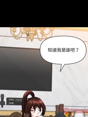 墮落的人生 73-74話_73_015