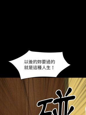 墮落的人生 73-74話_74_125