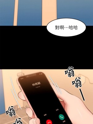 今晚就決定吃你了 30-31話_30_39