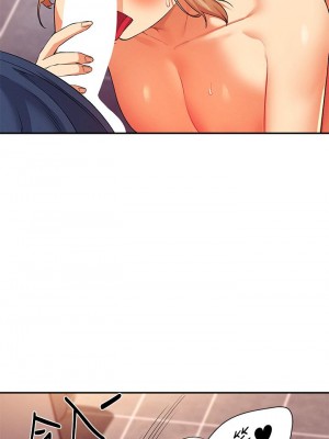 誰說理組沒正妹？ 34-35話_34_35