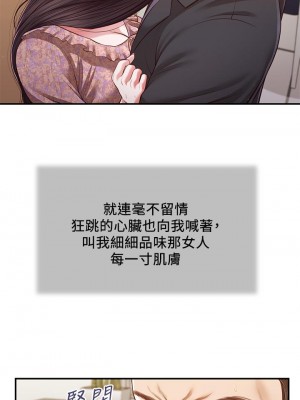 小妾 116-118話[完結]_116_03