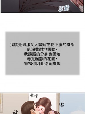小妾 116-118話[完結]_116_09