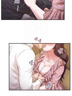 小妾 116-118話[完結]_116_12