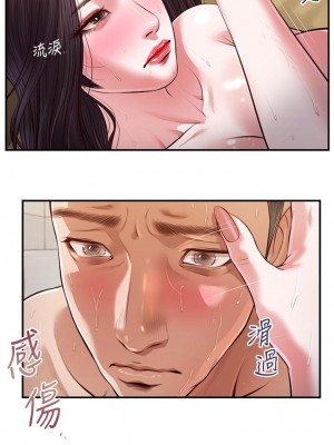 小妾 116-118話[完結]_116_21