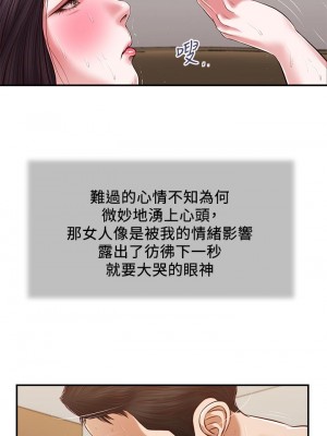 小妾 116-118話[完結]_116_22