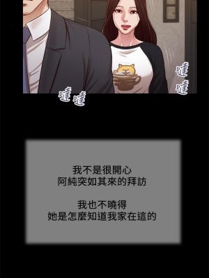 小妾 116-118話[完結]_118_09