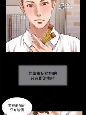 小妾 116-118話[完結]_118_10