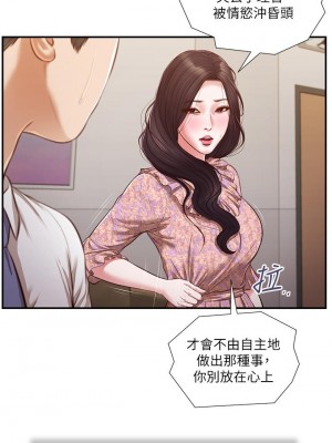小妾 116-118話[完結]_118_19