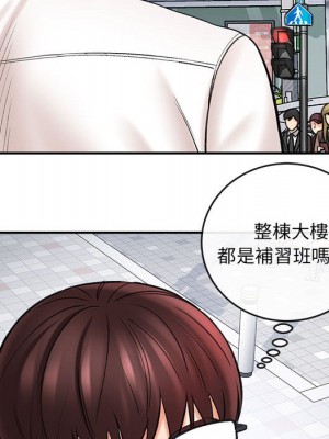 愛上助手 1-3話_01_088