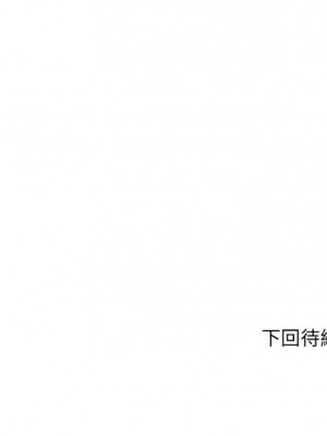 愛上助手 1-3話_01_235