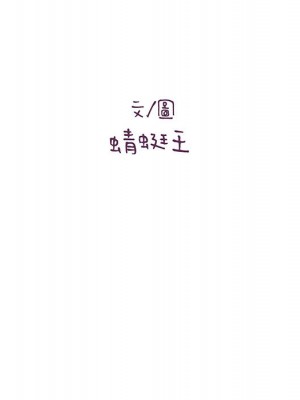 愛上助手 1-3話_02_057