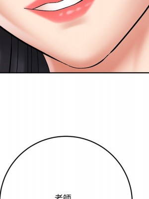 愛上助手 1-3話_02_218