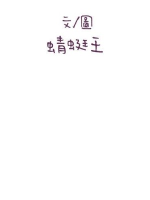 愛上助手 1-3話_03_003