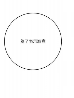 愛上助手 1-3話_03_020