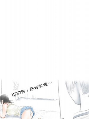 情事物語 Second 1-4話_01_39