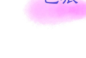 情事物語 Second 1-4話_02_90