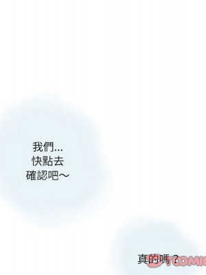 情事物語 Second 1-4話_03_44