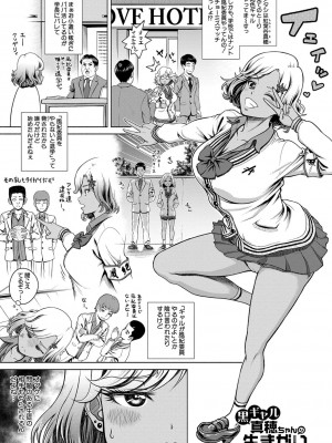 [雉中真裕] 千恵と可憐のドスケベセックスマッチ [DL版]_130