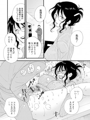 [井ノ本リカ子] レンタルママ [DL版]_150