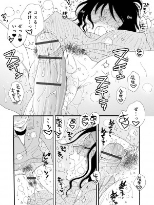 [井ノ本リカ子] レンタルママ [DL版]_151