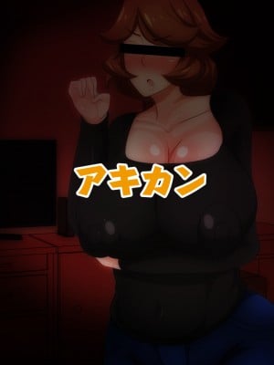 [アキカン (oxアキカンox)] お酒の勢いで母さんにHなことをしてもらったらガチになっちゃった話し [中国翻訳]_26_1_26