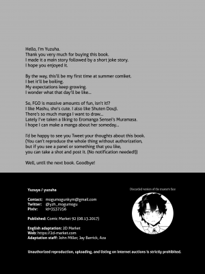 (C92) [ゆずや (ユズハ)] 寝ているわたしにえっちなコトしちゃうんですね... (Fate Grand Order) [English] [無修正] [DL版]_Yuzuya_Yuzuha_Do_Naughty_Things_to_Me_As_I_Sleep_025_x3200_2D_Market
