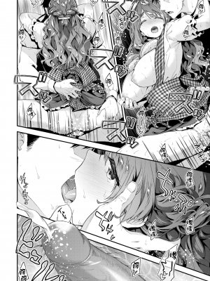 [一ノ瀬ランド] (COMIC 快楽天ビースト 2019年01月号) ふわふわ♡ひーりんぐ [無邪気漢化組] [無修正] [MJK-19-Z1601]_MJK-19-Z1601-018