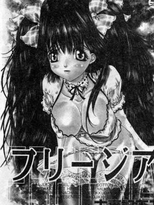 [古事記王子] フリージア [中国翻訳]_002