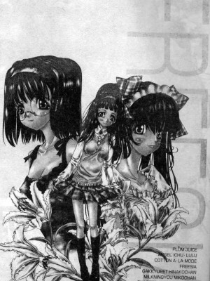 [古事記王子] フリージア [中国翻訳]_003