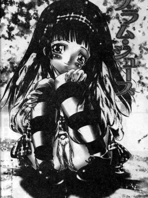 [古事記王子] フリージア [中国翻訳]_005