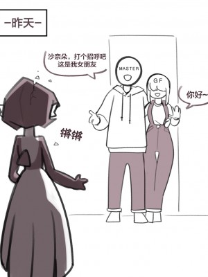 [神州国光社] [구들gudl | Gudlmok99] 가디안 만화 | 沙奈朵漫画 (Pokemon)_02