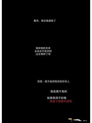 [神州国光社] [구들gudl | Gudlmok99] 가디안 만화 | 沙奈朵漫画 (Pokemon)_08